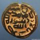 Islamic,  Umayyad,  Æ Fals,  Al - Urdunn.  Album 190; Scarce,  Very Fine. Coins: Medieval photo 3