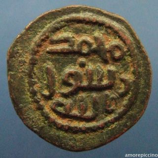 Islamic,  Umayyad: C.  698 - 705,  Ae Fals,  Dimashq Type,  Extremely Fine. photo