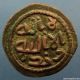 Islamic,  Umayyad: C.  698 - 705,  Ae Fals,  Dimashq Type,  Extremely Fine. Coins: Medieval photo 1