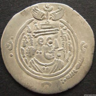 Islamic,  Arab Sasanian,  Silver Dirham,  Ubayd Allah Ibn Ziad; Kirman,  Year 58 Ah photo