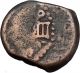 Jewish Freedom War With Romans Rare Ancient Jerusalem Coin Amphora Leaf I44220 Coins: Ancient photo 1