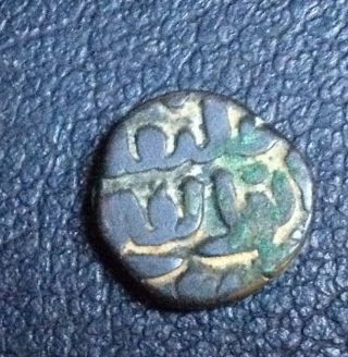 Rare Ancient Indian 1460 Copper Falus Coin photo