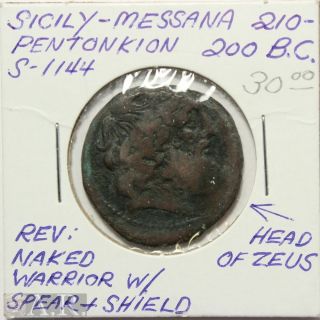Sicily - Messana,  Zeus Head (210 - 200 Bc) Ae - Pentonkion S - 1144 [a5] photo