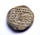 Circa.  350 - 300 A.  D Unresearched Parthian Empire Ar Silver Drachma Coin.  Vf Coins: Medieval photo 1