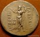 Ancient Greek Silver Coin,  Prusias I - Scarce - Choice Coins: Ancient photo 1