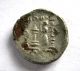 Ancient Greece - Persis Ar Silver Drachma - Circa.  200 B.  C Fourree Type Coin Coins: Ancient photo 1