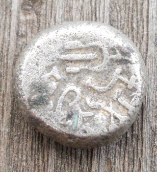 Rare Ancient Early Unresearched Kushan Heavy Silver Coin Good 10 Mm 2 Grm photo