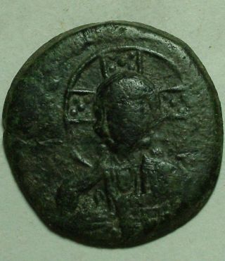 Ancient Byzantine Annonymous Follis Coin Jesus Cross/basil & Constantine photo