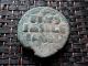 Constantine X Ducas 1059 - 1067 Ad Class F Anonymous Follis Ancient Byzantine Coin Coins: Ancient photo 1