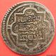 Islamic,  Post - Mongol,  Ilkhanid,  Abu Sa ' Id,  Tabriz,  Dated 722 Ah Coins: Medieval photo 1