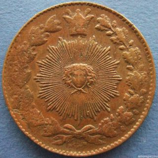 Persia,  Qajar Copper 100 Dinar 1330 Ah (error For 1303),  Tehran; Km 885; Rare photo