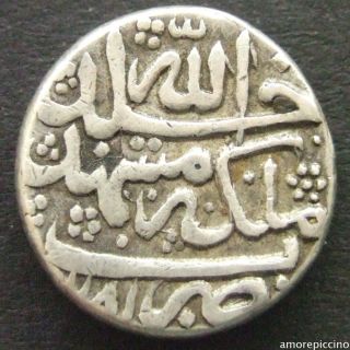 Persian,  Afsharid Dynasty,  Nader Shah,  Silver Coin,  Mashad,  1151 Ah photo