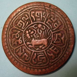 China Antique Tibet Dalai Lama Coin Tibet 1sho Copper 15th Century 60 Year photo