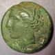 Ancient Greek Coin Sicily Syracuse,  Hieron Ii Æ Hemilitron 275 Bc Coins: Ancient photo 1