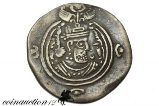 Medieval Islamic Sasanian Silver Drachm photo