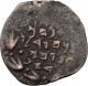 Widow ' S Mite Ancient Biblical Jerusalem King Alexander Jannaeus Coin I36731 Coins: Ancient photo 1