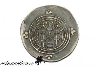 Sasanian Silver Drachm Coin photo