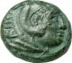 Cassander - Macedonian King Ae 316 Bc Heracles & Horseman Ancient Greek Coin Coins: Ancient photo 1