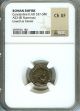 Constantine Ii 337 - 340 Ad Ae3 - Issued As Caesar - Ngc Ch Xf Coins: Ancient photo 1