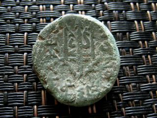 Macedonia Under Roman Rule 168 - 146 Bc River - God Strymon / Trident photo