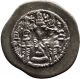 Hormizd Sassanian King Of Neo Persian Empire 589ad Ancient Silver Coin I38266 Coins: Ancient photo 1