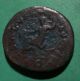 Tater Roman Imperial Ae Sestertius Coin Of Vespasian Salvs Coins: Ancient photo 1