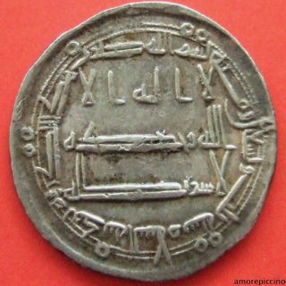 Islamic Abbasid Caliphate,  Ar Drachm; Madinat Al - Salam; 193 Ah. photo