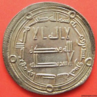 Islamic,  Umayyad,  Silver Dirham; Wasit,  120 Ah. photo