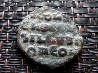 Byzantine Empire - Constantine Vii 913 - 959 Ad Bronze Follis Ancient Byzantine Coin photo
