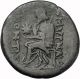 Ionia: Smyrna.  150 - 140 Bc,  Bronze.  Homer,  The First Poet Of Civilization. Coins: Ancient photo 1