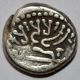 Ancient India 1200yr Old Valbhi Drachma Silver Coin Very Rare Coins: Ancient photo 1