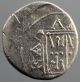 Dyrrhachium,  Illyria,  Cow,  Calf,  Nike,  Drachm,  Silver,  MeniΣkoΣ,  200 - 80 B.  C. Coins: Ancient photo 1
