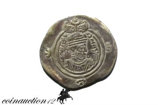 Sasanian Silver Drachm Coin photo