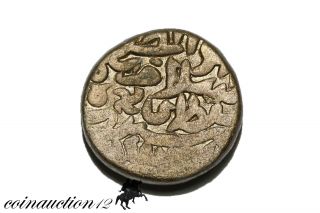 Medieval Islamic Ae India Coin 1600 Ad photo