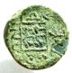 Outstanding Ancient Greek Bronze Coin - Very Well Preserved - E53 Coins: Ancient photo 1