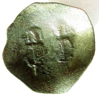 Byzantine Copper Cup Coin - Jesus Christ On The Reverse - E49 photo