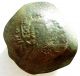 Byzantine Copper Cup Coin - Jesus Christ On The Reverse - E49 Coins: Ancient photo 1