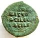 Rare Byzantine Coin Ae30 Copper Follis - Jesus Christ - Coin - E48 Coins: Ancient photo 1