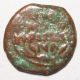 Ae Prutah,  Antonius Felix,  Roman Procurator,  52 - 60 Ad Coins: Ancient photo 1