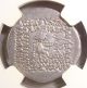 57 - 38 Bc Parthian Kingdom Orodes Ii Ancient Greek Silver Drachm Ngc Ch F 5/5 4/5 Coins: Ancient photo 1