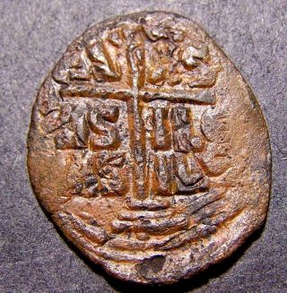 Romanus Iii,  Christian Cross,  1034 Ad Constantinople,  Byzantine Emperor Coin photo