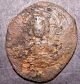 Romanus Iii,  Christian Cross,  1034 Ad Constantinople,  Byzantine Emperor Coin Coins: Ancient photo 1