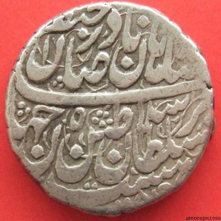 Afsharid Dynasty,  Nadir Shah,  Silver Naderi; Mashad - E Moqaddas. photo