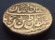 Afsharid Dynasty,  Nadir Shah,  Silver Naderi; Mashad - E Moqaddas. Coins: Medieval photo 3