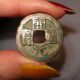 Buddhist Satues Copper,  1200 Years Old Hui Chang Kai Yuan,  Shaanxi Xing Rar Coins: Medieval photo 1