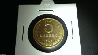 1989 Russian 5 Kopek Large Coin,  Ms Very Rare Russian Great Coin photo