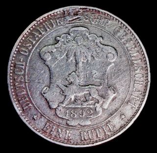 German East Africa (tanganyika) Silver Rupie 1892 
