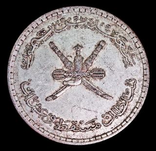 Muscat & Oman,  1/2 Saidi Rial (ah - 1381) Silver Coin 