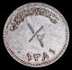 Muscat & Oman,  1/2 Saidi Rial (ah - 1381) Silver Coin 