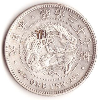 Japan Silver Coin 